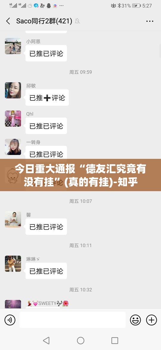 重磅.来袭“快乐碰胡怎么买挂”开挂神器