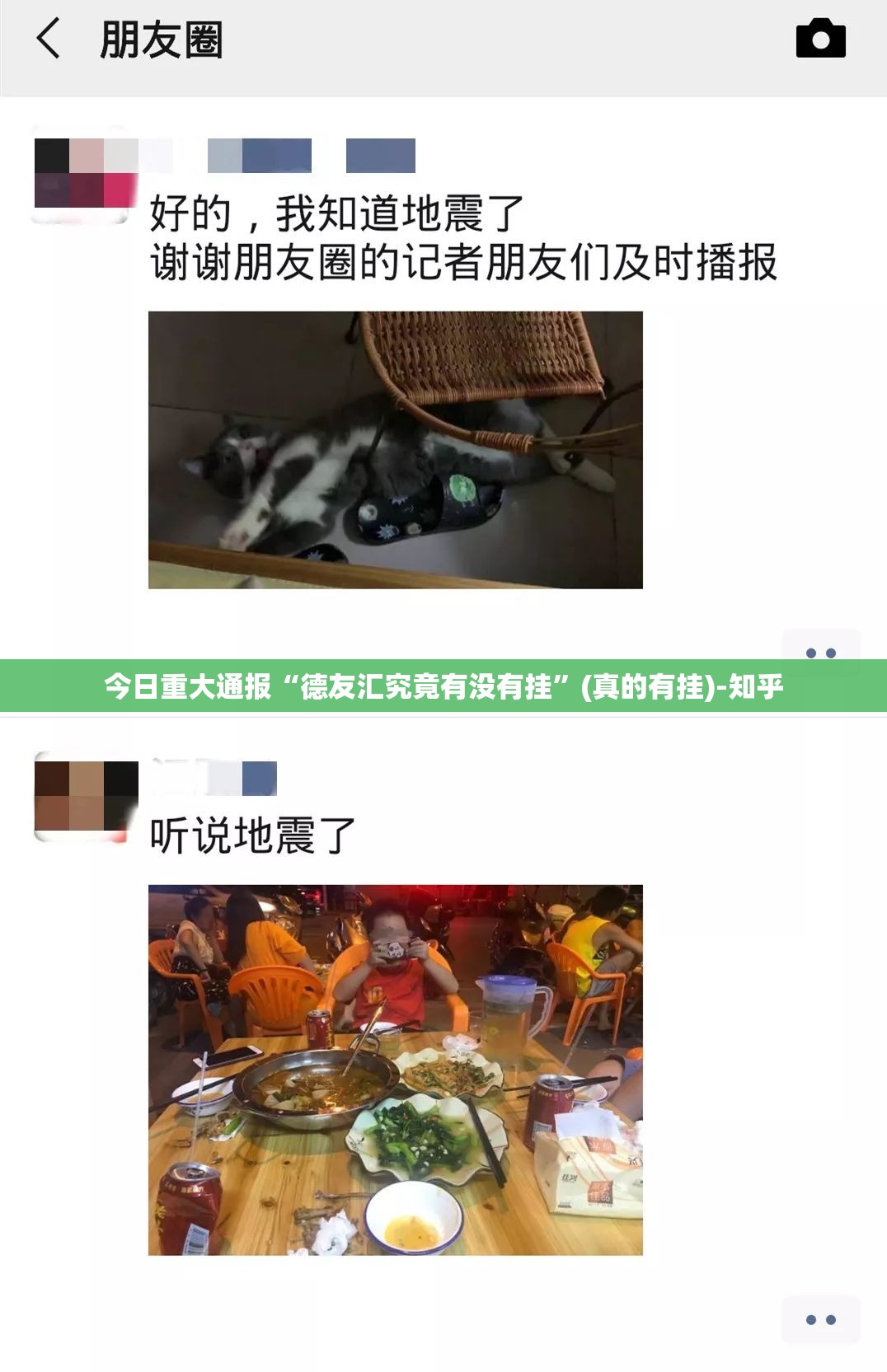 重磅.来袭五十K确实真的有挂原来可以开挂