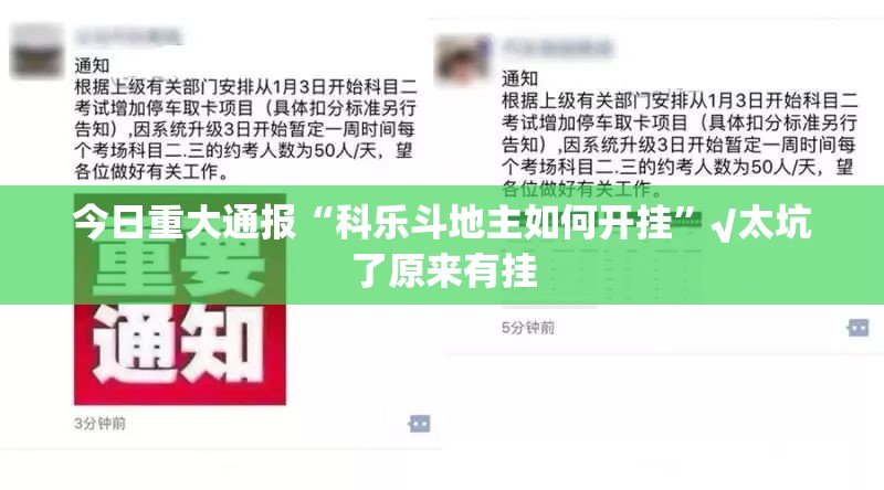 重磅.来袭掌酷十三张到底有没有挂可以装分享真的有挂给你