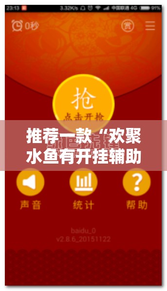 重磅.来袭广西老友玩确实有挂吗开挂神器 重磅.来袭广西老友玩确实有挂吗开挂神器
