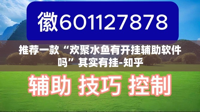 重磅.来袭掌酷十三张到底有没有挂可以装分享真的有挂给你