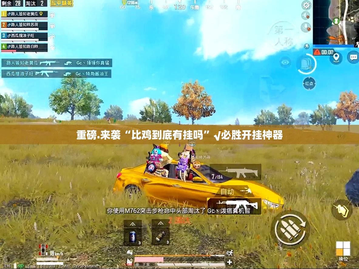 重磅.来袭美猴王真的可以开挂真的有挂(真的有挂)-知乎