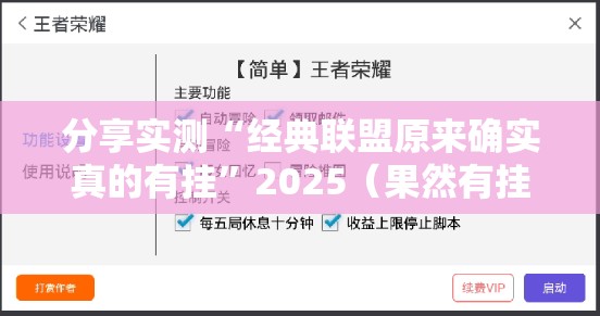 重磅.来袭美猴王真的可以开挂真的有挂(真的有挂)-知乎