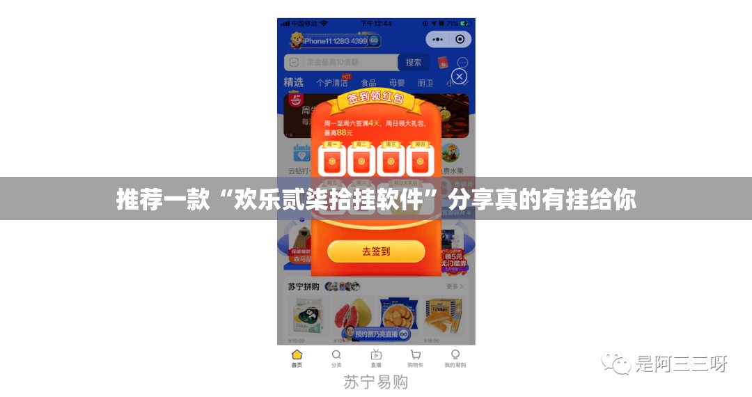 重磅.来袭欢乐龙城2开挂怎么使用的(真的有挂)-知乎