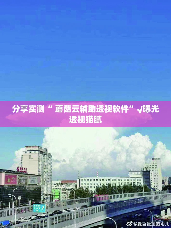 重大通报经典联盟到底有没有挂确实有挂(确实有挂)