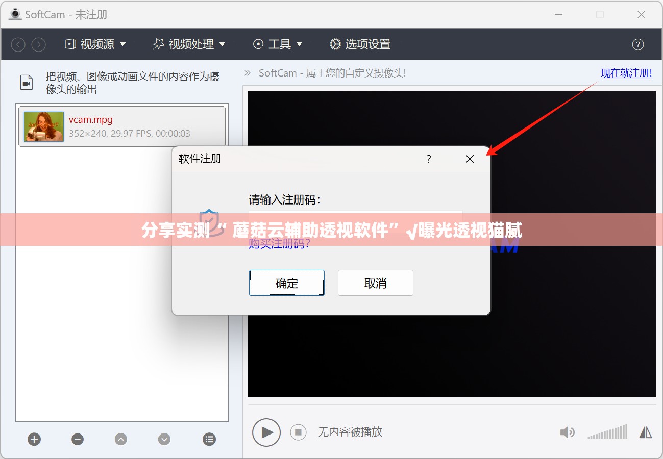 分享实测七千游戏万能开挂神器开挂神器 分享实测七千游戏万能开挂神器开挂神器