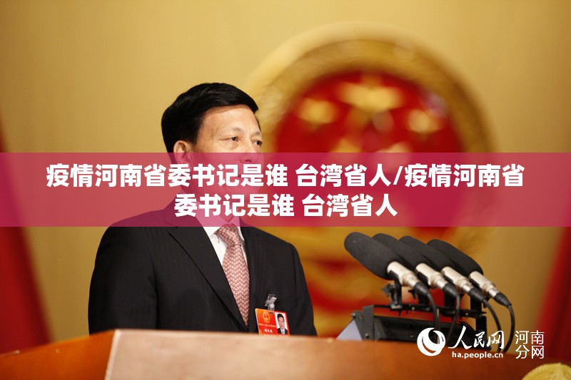 重磅.来袭微乐益阳巴十开挂神器!详细开挂教程开挂神器