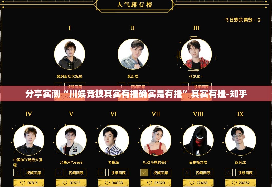 重大通报榆林打锅子“能不能开挂”确实有挂(确实有挂)