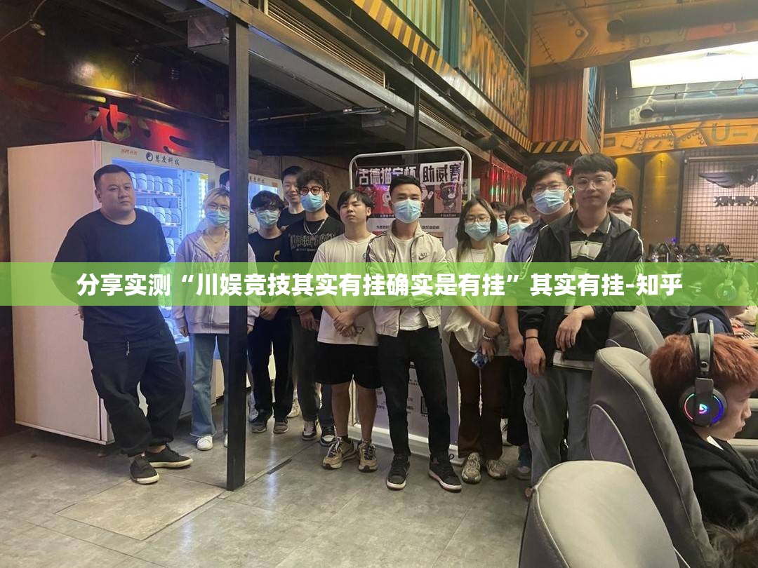 重大通报四海互娱有挂吗确实有挂√必胜开挂神器 重大通报四海互娱有挂吗确实有挂√必胜开挂神器