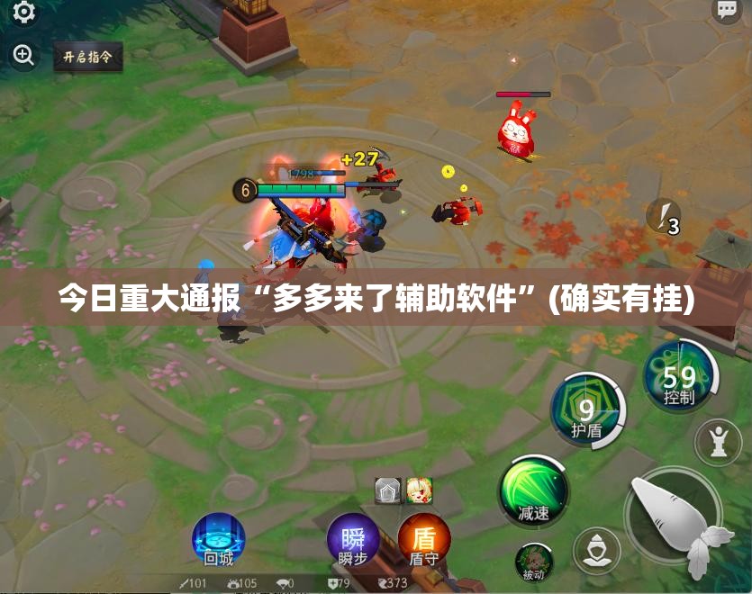 今日重大通报扎西茶楼必赢神器(真的有挂)-知乎