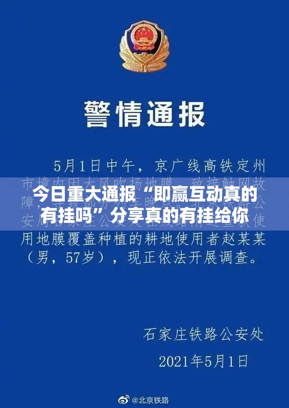 重磅.来袭新时代辅助挂 2025（果然有挂）