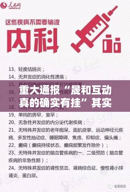 推荐一款洋洋挖花万能开挂神器真的确实有挂
