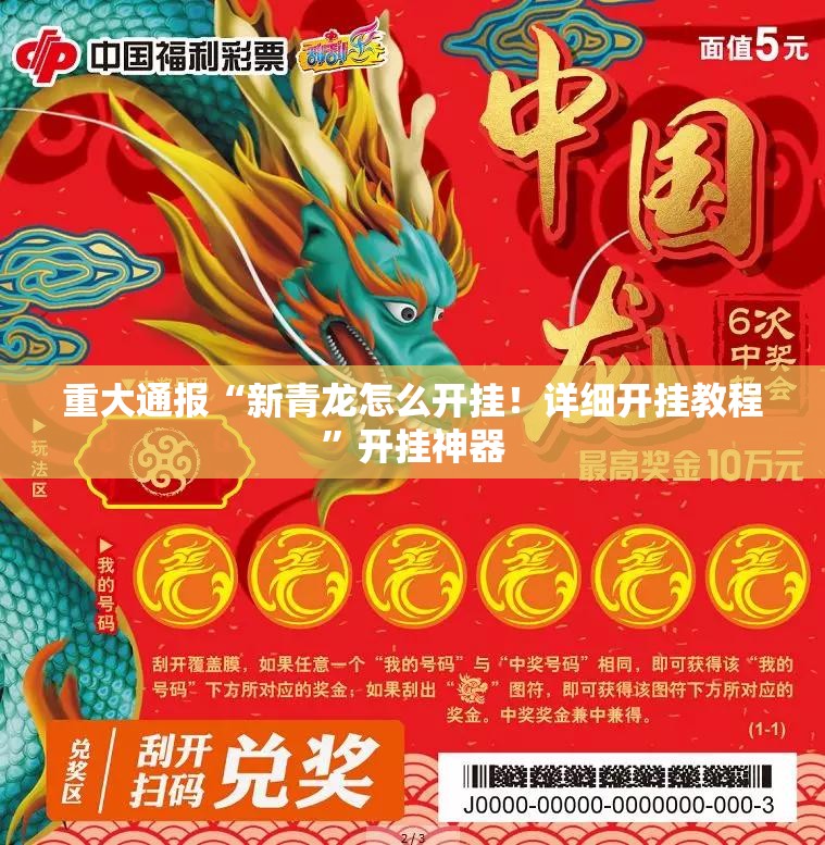 分享实测红莲斗牛怎样开挂√曝光透视猫腻 分享实测红莲斗牛怎样开挂√曝光透视猫腻