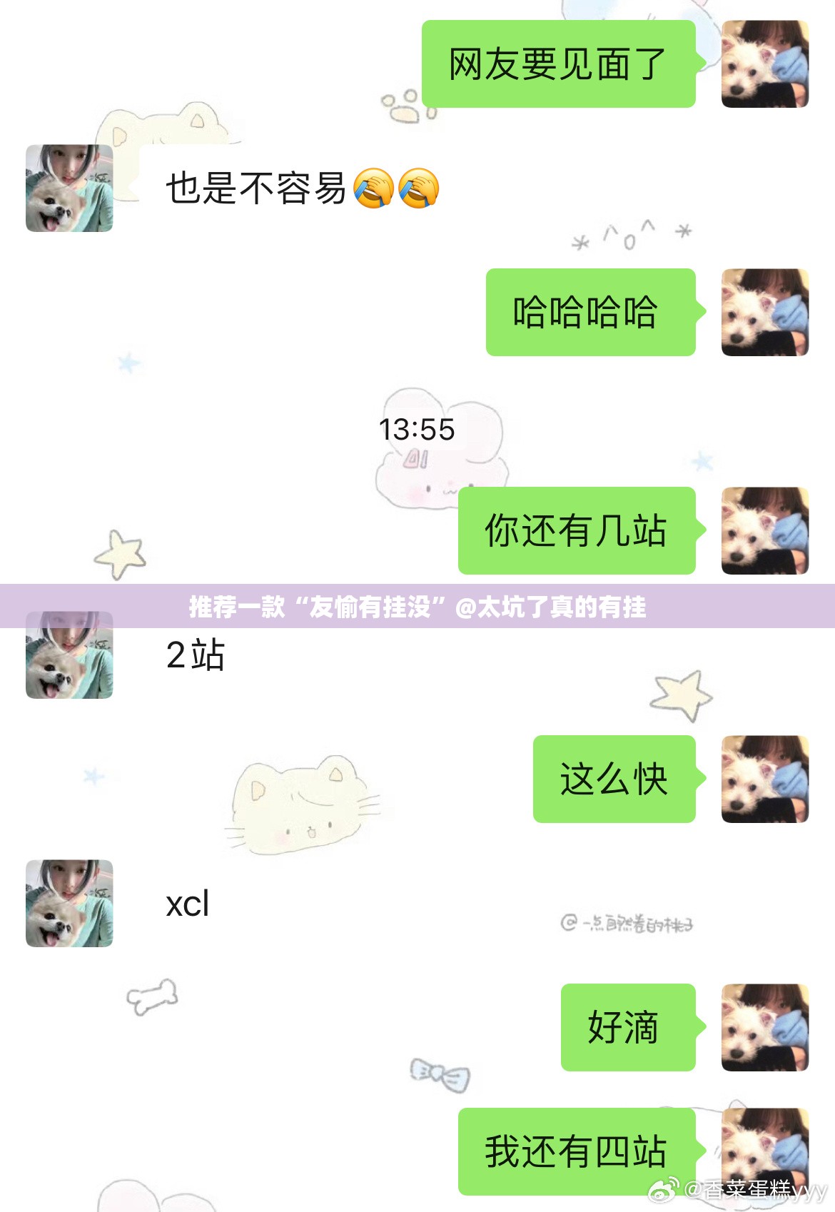分享实测川麻圈开挂!√确实真的有挂