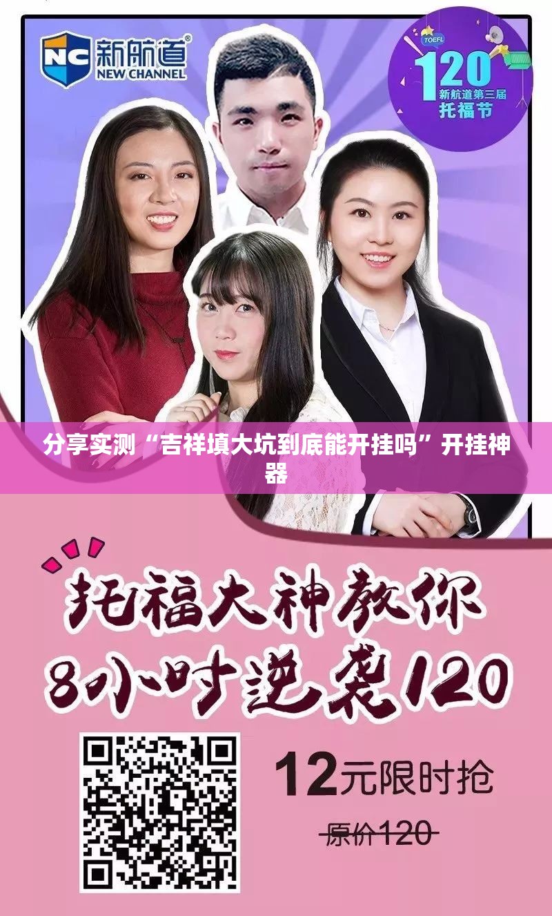今日重大通报九九互娱其实有挂确实真的有挂@太坑了真的有挂