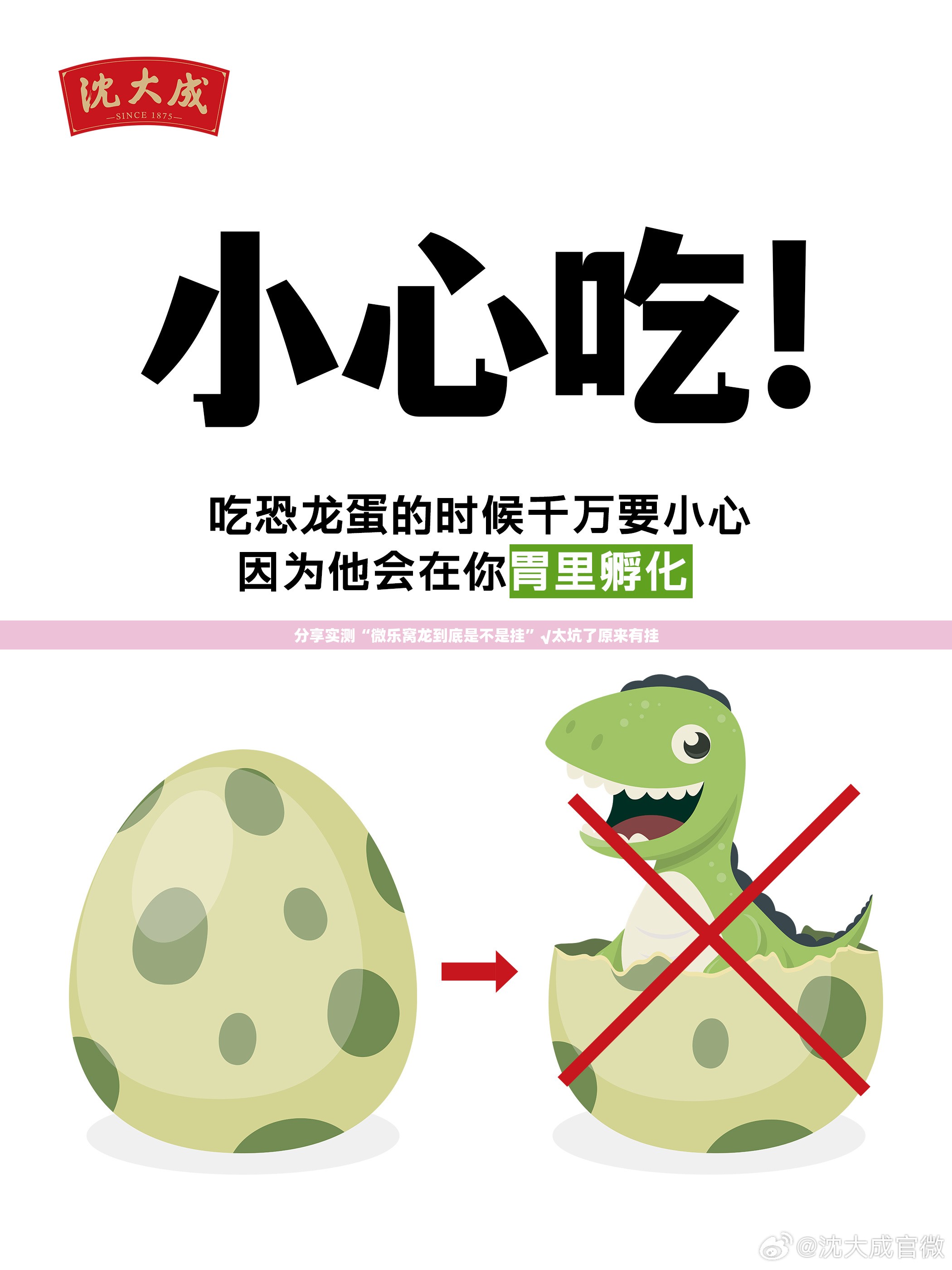 分享实测川麻圈开挂!√确实真的有挂
