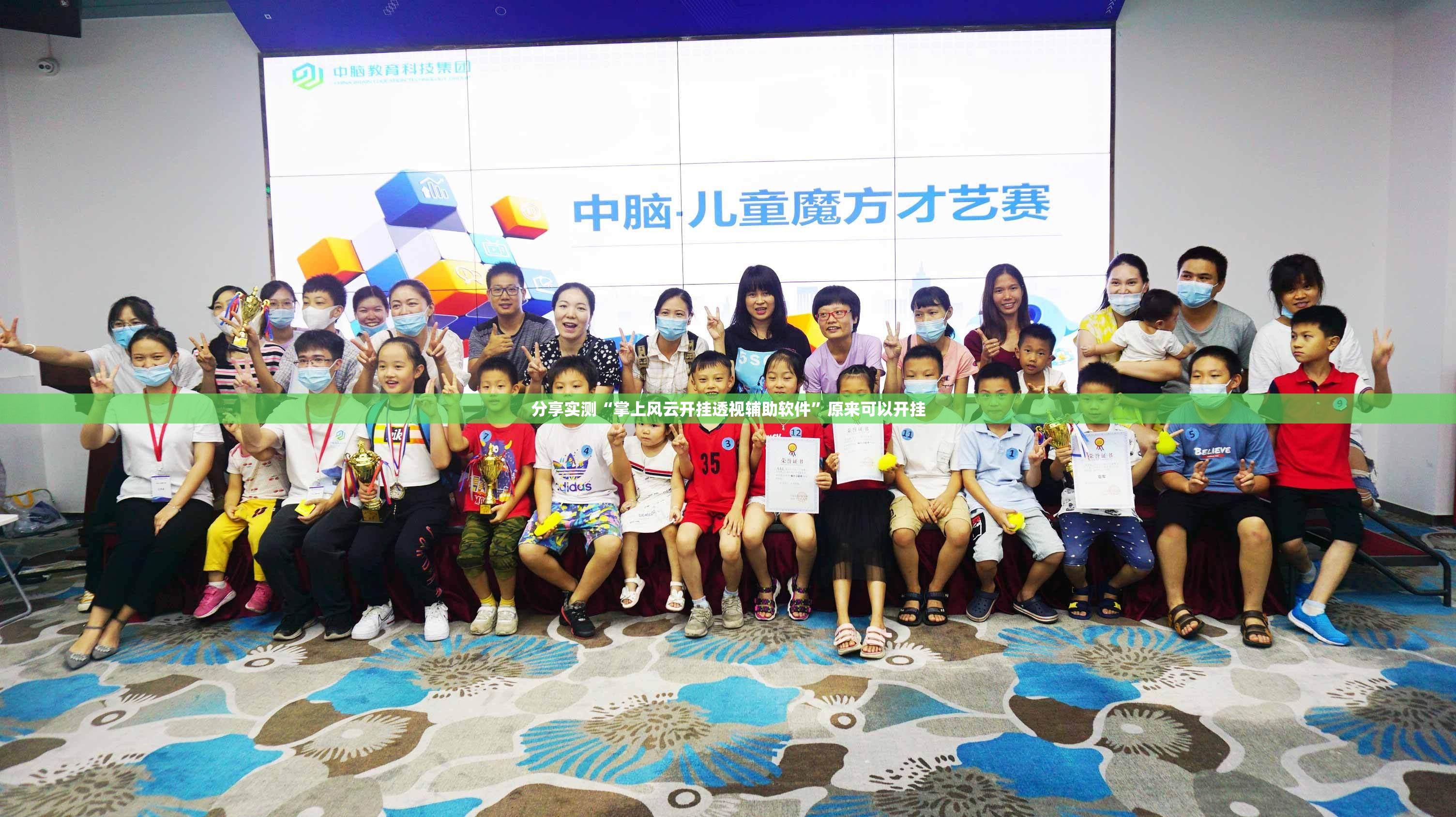 分享实测“掌上风云开挂透视辅助软件”原来可以开挂