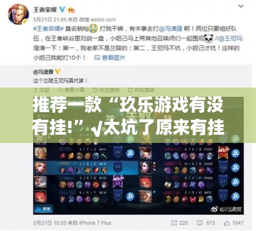 重大通报星火燎原开挂神器2025（果然有挂）