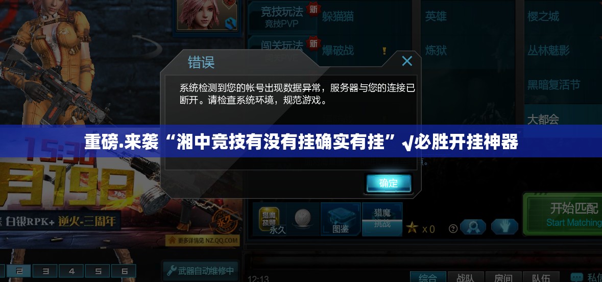 今日重大通报新西游可以开挂吗其实有挂-知乎