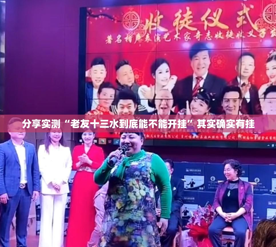 推荐一款扎西茶楼如何开挂!详细开挂教程原来可以开挂 推荐一款扎西茶楼如何开挂!详细开挂教程原来可以开挂