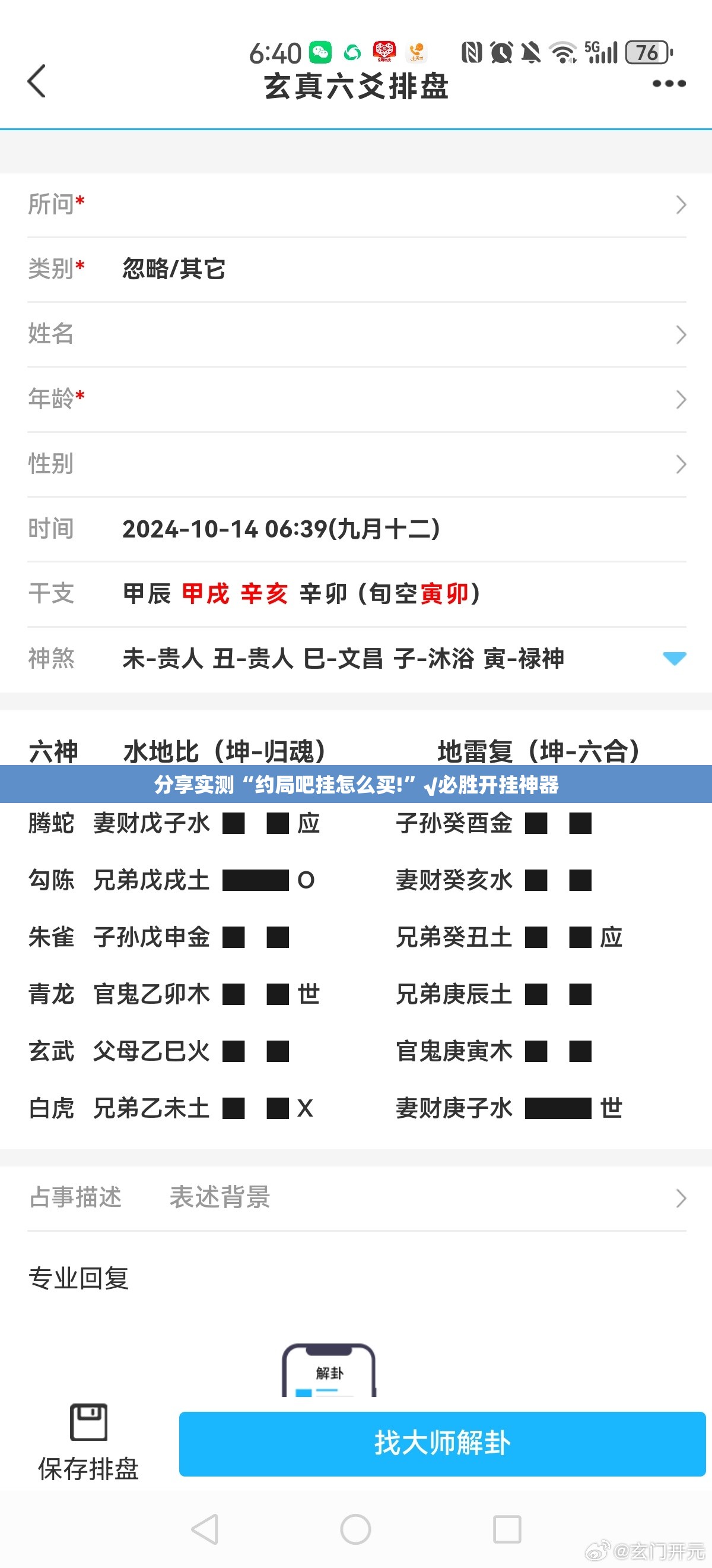 重磅.来袭欢汇娱乐开挂在哪里开原来可以开挂 重磅.来袭欢汇娱乐开挂在哪里开原来可以开挂