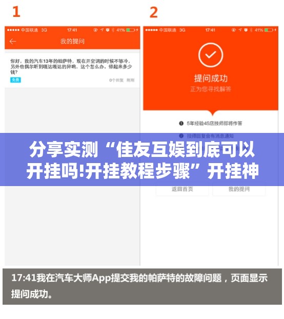 重磅.来袭闲来互娱老是输真的有挂!分享真的有挂给你