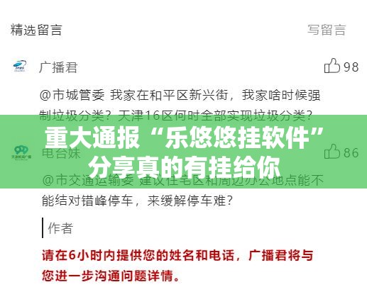 推荐一款微乐广西麻将到底有没有挂确实有挂√太坑了原来有挂