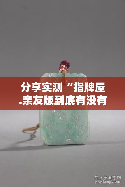 今日重大通报指尖联盟透视软件其实有挂-知乎