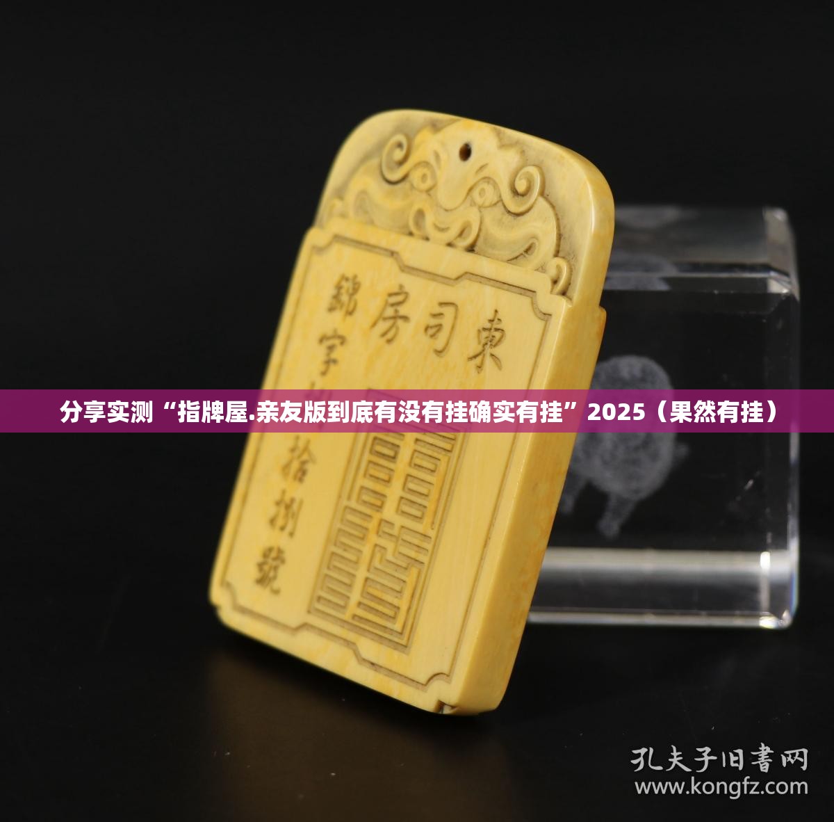 分享实测多乐跑胡子到底有没有挂装!其实是有挂分享真的有挂给你