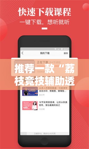 推荐一款福建天天开心十三水外卦神器是真的吗”原来真可以开挂