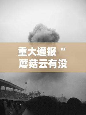 重磅.来袭“相约麻将开挂透视教程”√曝光透视猫腻