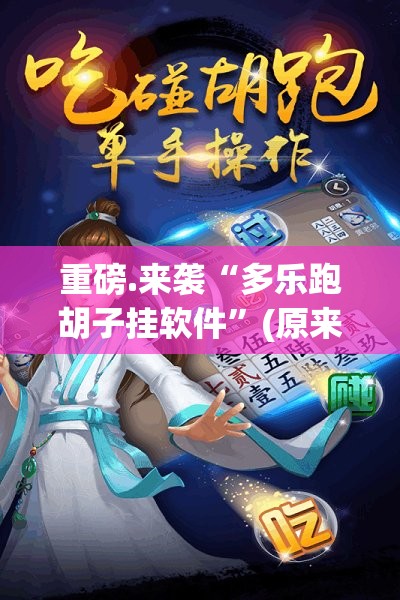 重磅.来袭老友记“其实有挂”确实有挂(原来确实是有挂) 重磅.来袭老友记“其实有挂”确实有挂(原来确实是有挂)