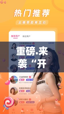 重磅.来袭“开心跑得快有开挂辅助软件吗”√曝光透视猫腻
