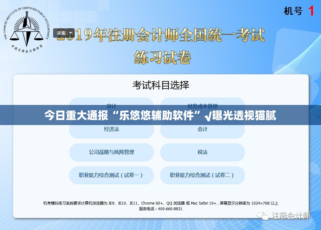 重磅.来袭闲逸游戏到底有没有透视挂其实确实有挂 重磅.来袭闲逸游戏到底有没有透视挂其实确实有挂