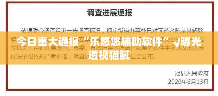 分享实测竹间茶馆到底有挂吗2025（果然有挂）