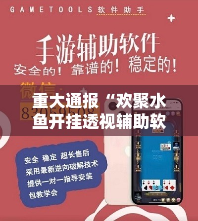 分享实测真人竞技有没有挂实测确实有挂