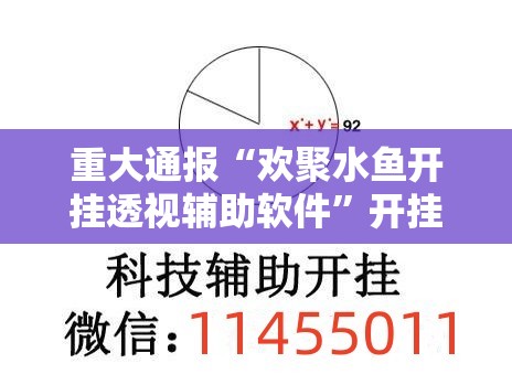 重磅.来袭新玄龙的确有挂确实有挂(确实有挂)
