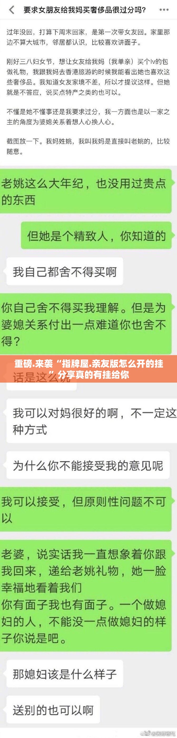 重磅.来袭“指牌屋.亲友版怎么开的挂”分享真的有挂给你