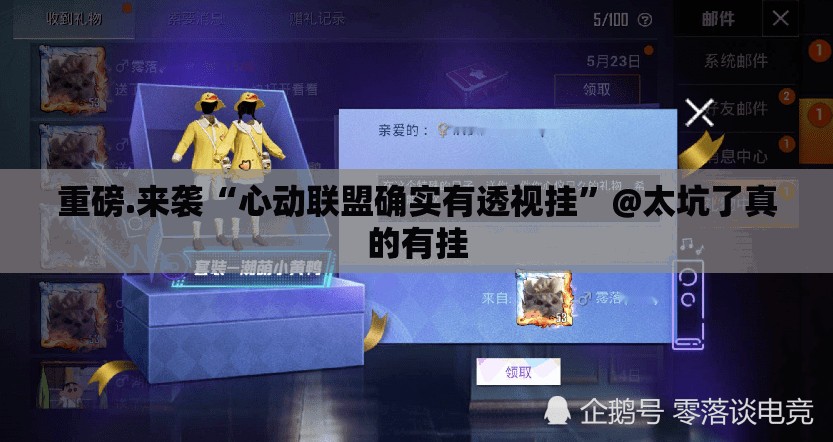 重磅.来袭趣玩外卦神器下载安装@太坑了真的有挂