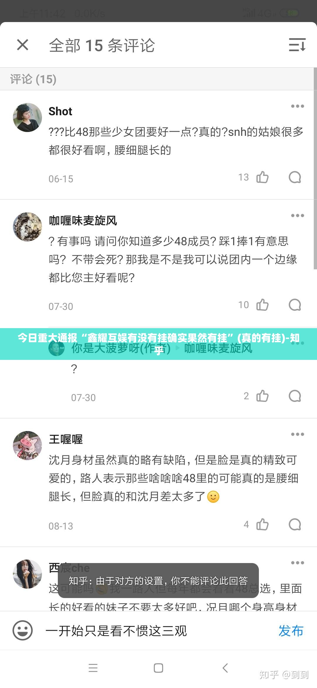 重磅.来袭闲逸游戏到底有没有透视挂其实确实有挂 重磅.来袭闲逸游戏到底有没有透视挂其实确实有挂