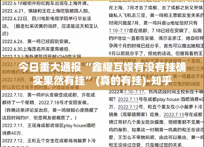 重大通报科乐斗地主真的有挂吗2025（果然有挂）
