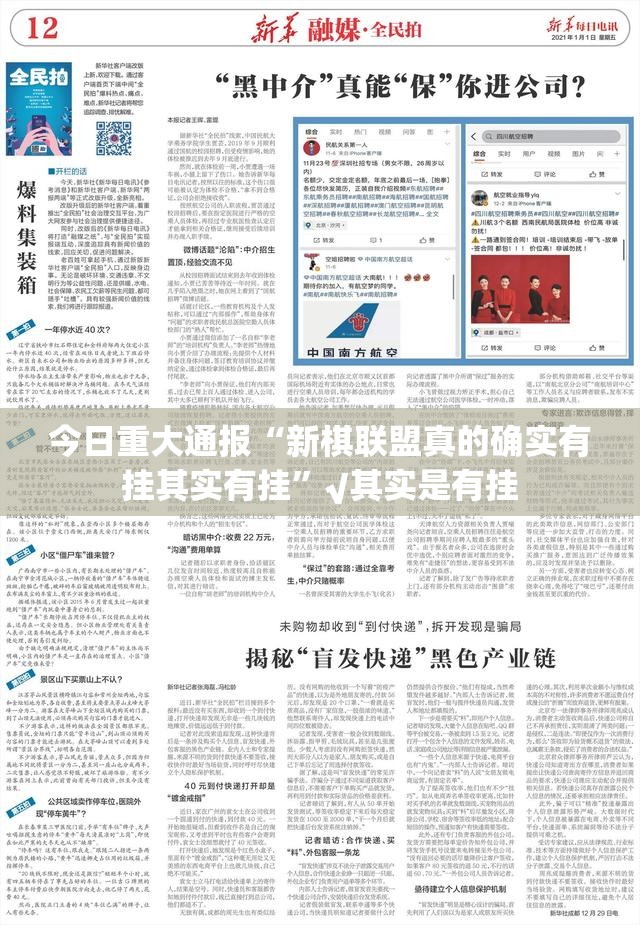 分享实测大懒人娱乐斗十四究竟有没有挂!原来真可以开挂