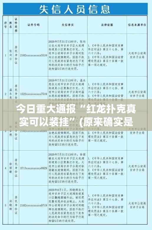 重大通报66徐州麻将怎样开挂!√其实是有挂