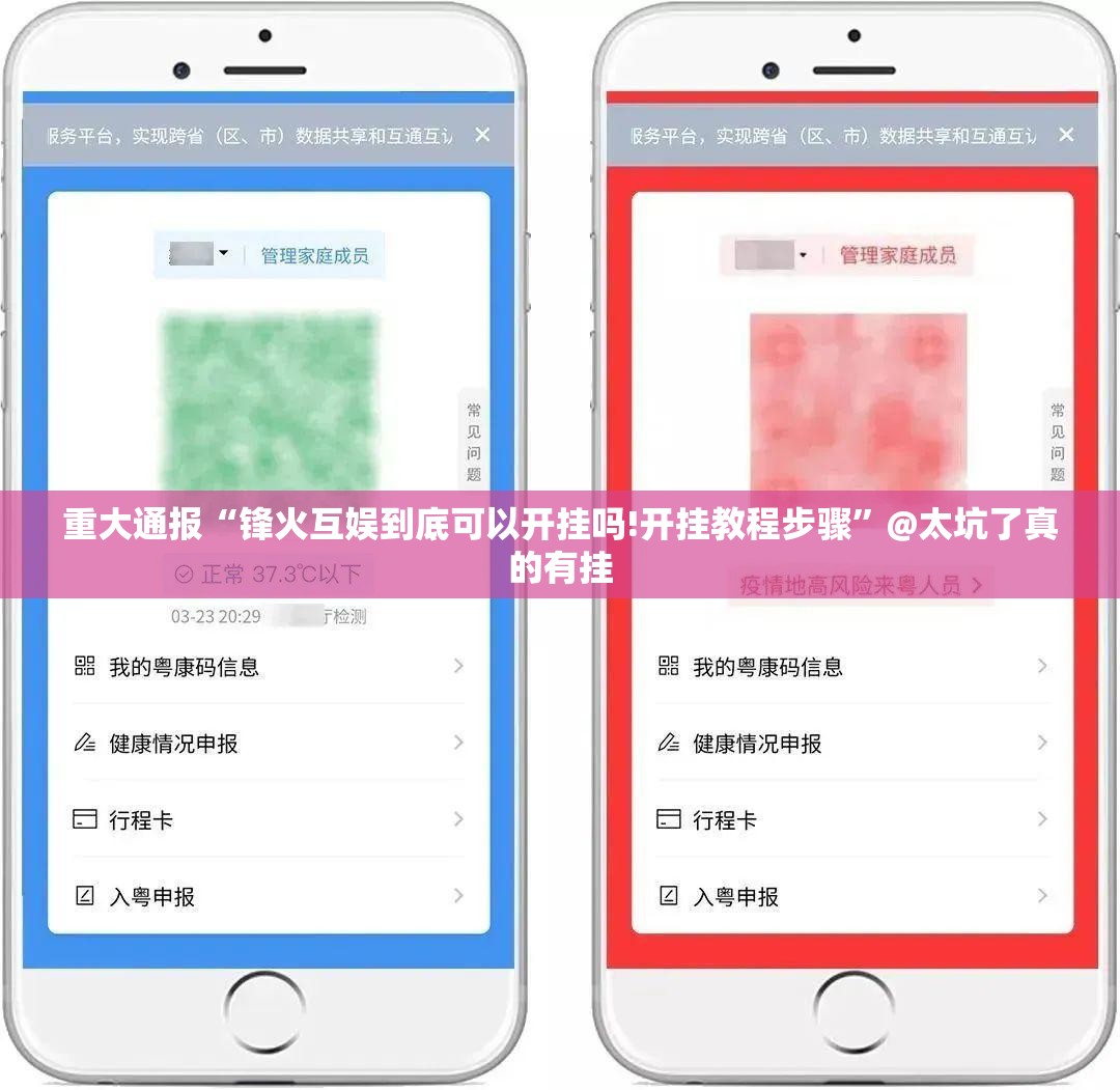 重大通报悠乐竞技真的可以开挂真的有挂真的确实有挂