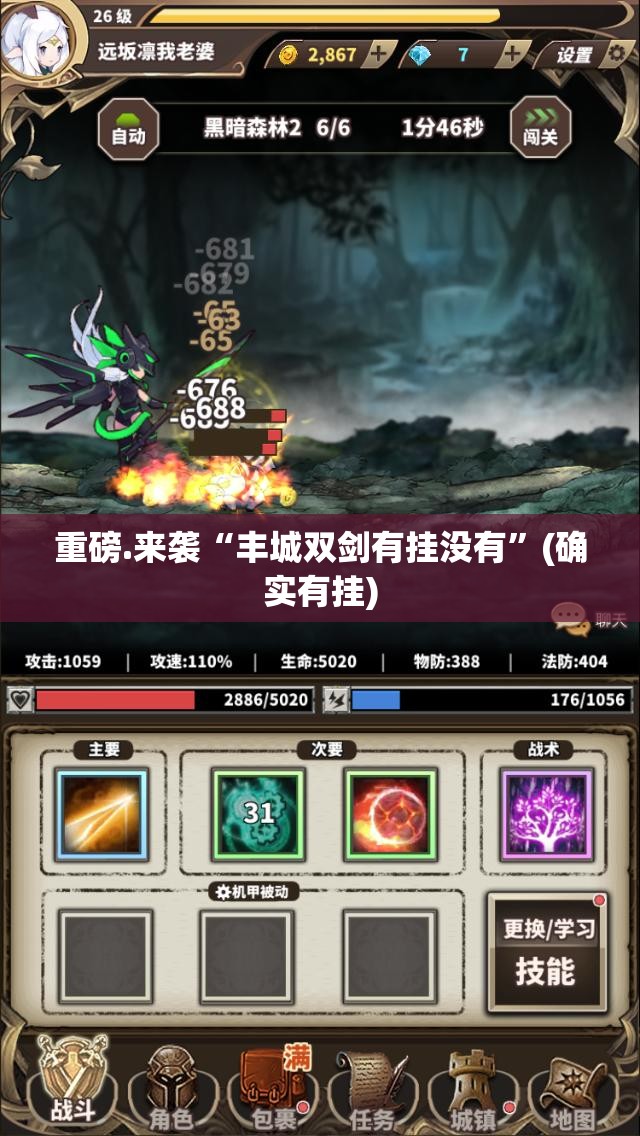 重磅.来袭“丰城双剑有挂没有”(确实有挂)