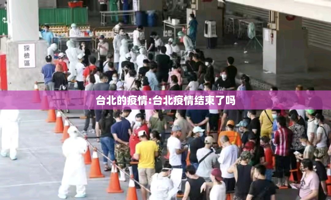 浙江疫情北京(浙江疫情北京最新消息) 浙江疫情北京(浙江疫情北京最新消息)