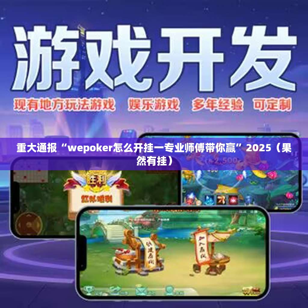 重大通报八戒金花怎么开挂呢其实有挂-知乎 重大通报八戒金花怎么开挂呢其实有挂-知乎