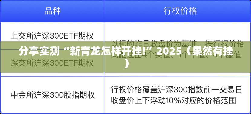 今日重大通报决胜弈福到底是不是有挂原来真可以开挂