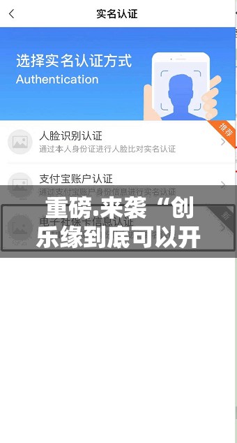重大通报悠乐竞技真的可以开挂真的有挂真的确实有挂
