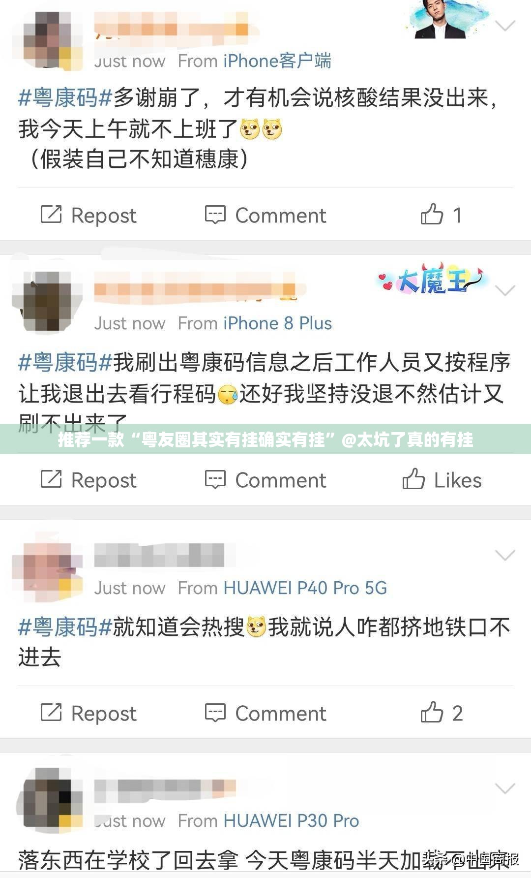 重磅.来袭顺欣茶楼到底是不是挂@太坑了真的有挂